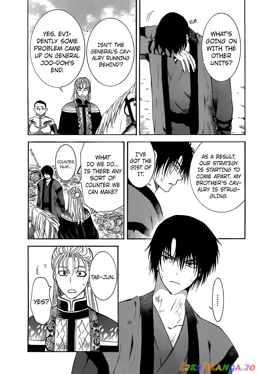 Akatsuki No Yona Chapter 169 image 12